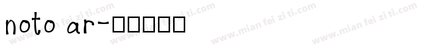 noto ar字体转换
